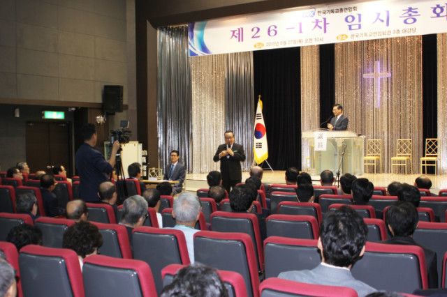 임시총회.jpg