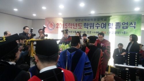 대한신대.jpg