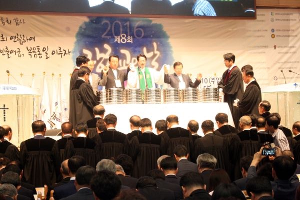 장로교의 날.jpg