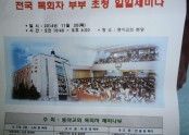 PB210121.JPG