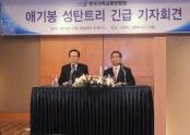 한기총기자회견.JPG