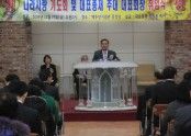 글로벌 미션부흥협의희_2.JPG