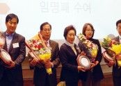 우정자 (경기매일) 회장 사본.jpg