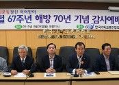 한기총.jpg