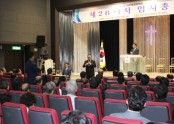 임시총회.jpg