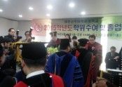 대한신대.jpg