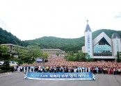 흰돌산.jpg