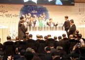 장로교의 날.jpg