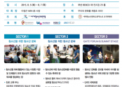 대한민국감사국민위원회 EXPO 7.PNG