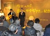 근대문화진흥원에서 주최한 윤동주 탄생 100주년 기념 공연에서 시낭송하는 이효상 원장.jpg