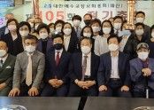 105총회.jpg