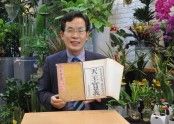 [크기변환]250146천주실의에 대해 설명하는 이효상 원장 015.jpg